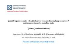 برگزاری صد و سی و هفتمین جلسه ژورنال کلاب دپارتمان سلامت در حوادث و بلایا